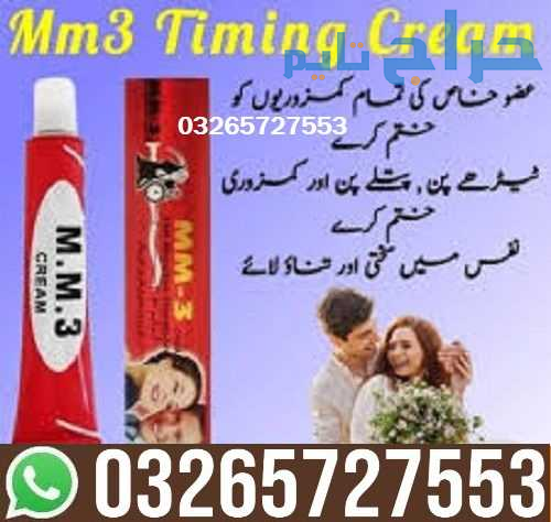 MM3 Cream Price In Pakistan - 03265727553