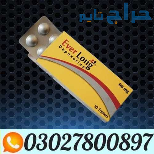Everlong 60 Mg Dapoxetine Tablets in Pakistan ( 03...