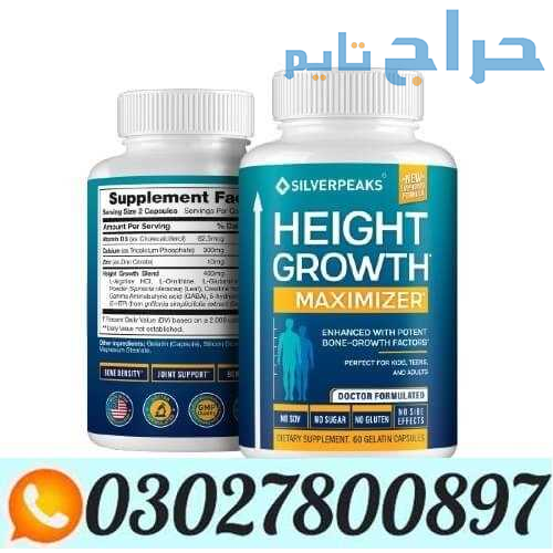 Height Growth Maximizer in Pakistan ( 0302.7800897...