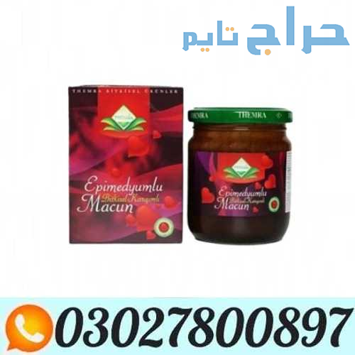 Turkish Honey in Pakistan ( 0302.7800897 ) Call No...