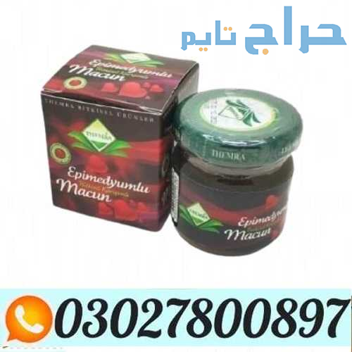 Turkish Jam in Pakistan ( 0302.7800897 ) Call Now