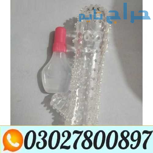Silicone Condom in Pakistan ( 0302.7800897 ) Call...