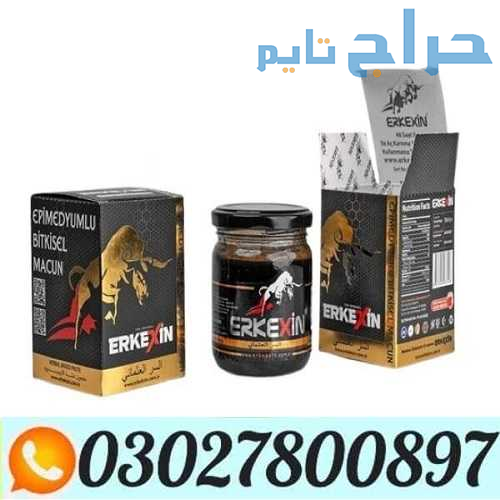 Erkexin Epimedium Herbal Mixed Paste in Pakistan (...