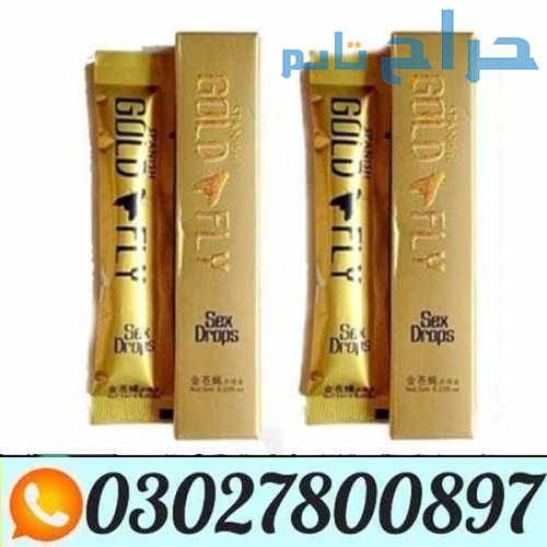 Spanish Gold Fly Drops in Pakistan ( 0302.7800897...