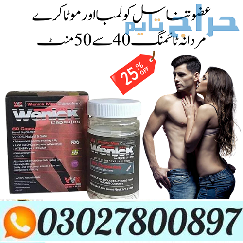 Wenick Capsules in Pakistan ( 0302.7800897 ) Call...