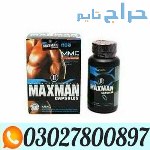 Maxman Capsules in Pakistan ( 0302.7800897 ) Call...