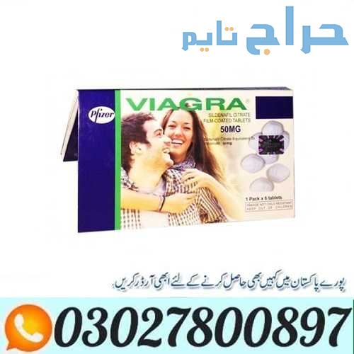 Viagra 50 mg Tablets in Pakistan ( 0302.7800897 )...