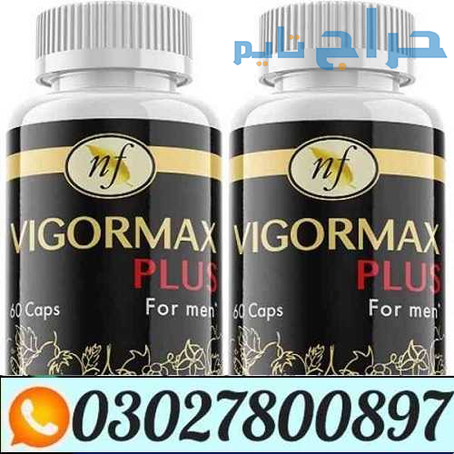 Vigormax Capsule in Pakistan ( 0302.7800897 ) Call...