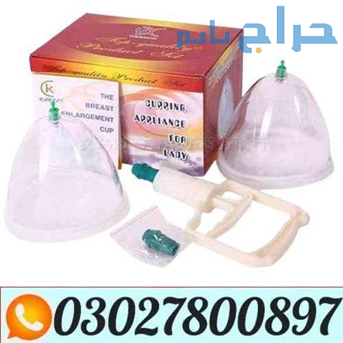 Breast Enlargement Pump in Pakistan ( 0302.7800897...