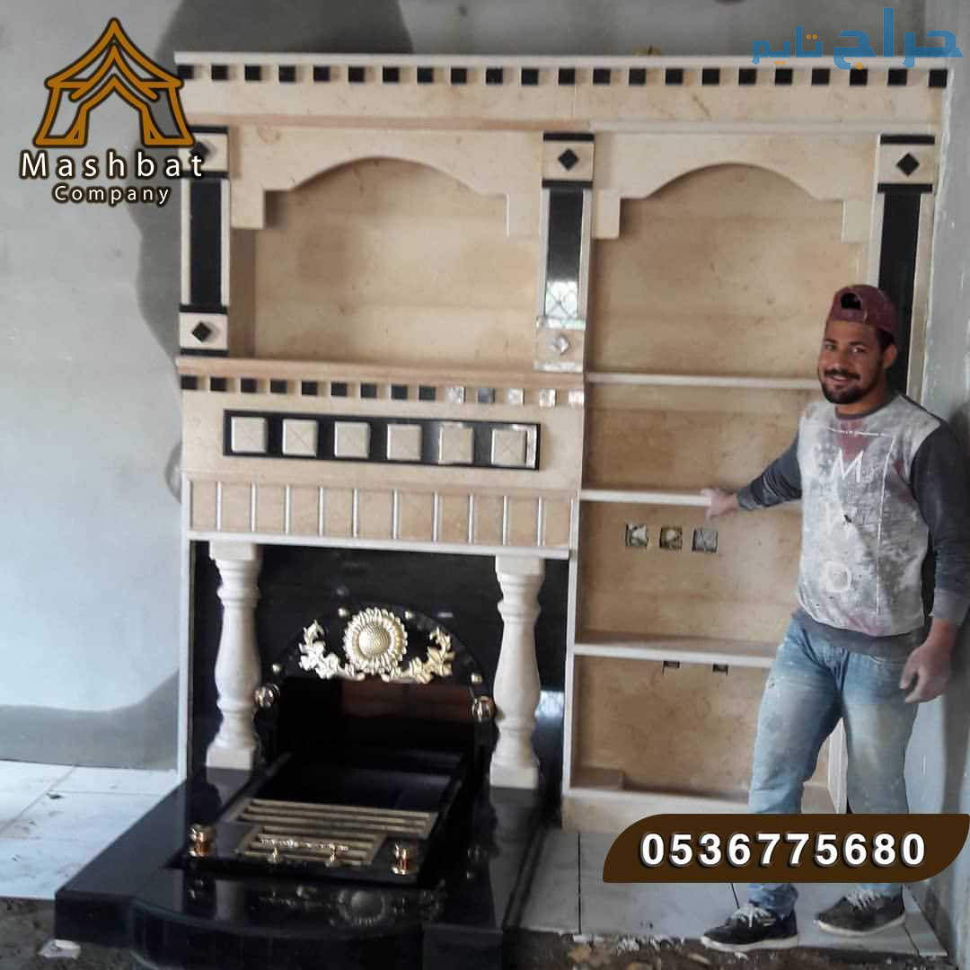 مشبات رخام, ديكورات مشبات حديثه,ديكورات مشبات مودر...