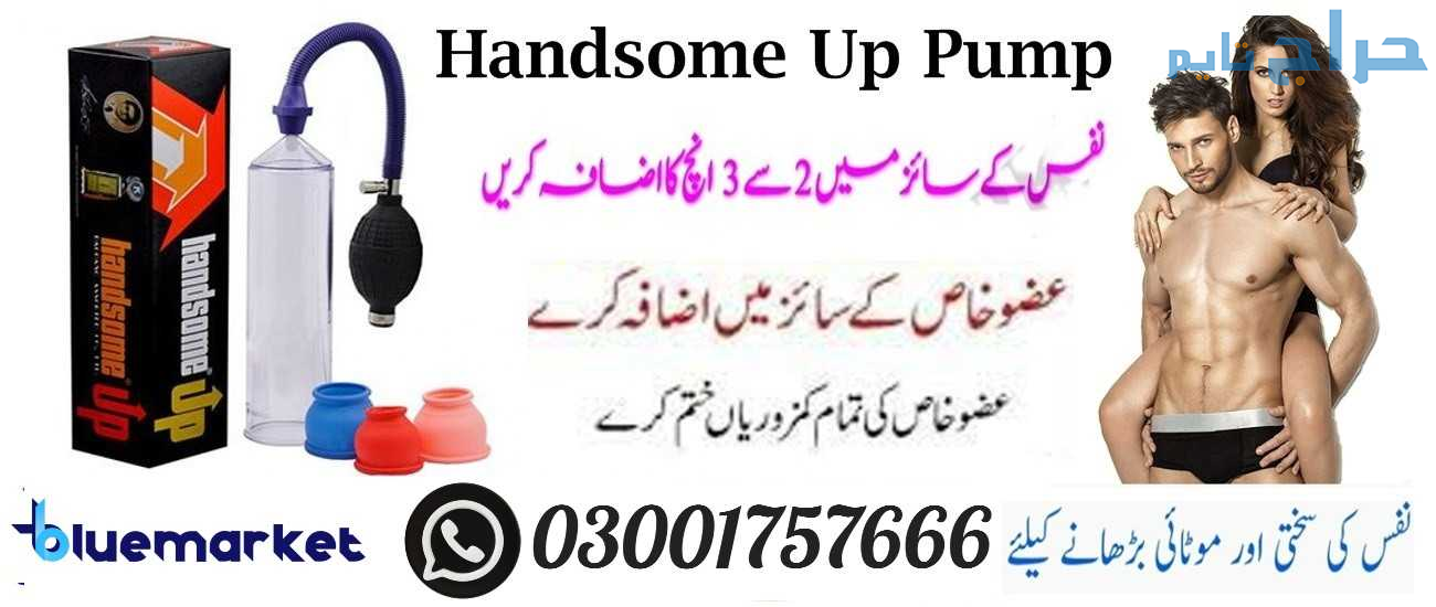 Handsome Pump In Hyderabad - 03001757666