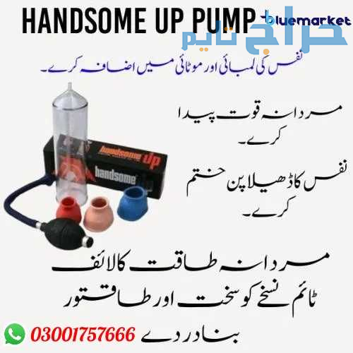 Handsome Pump In Sargodha - 03001757666