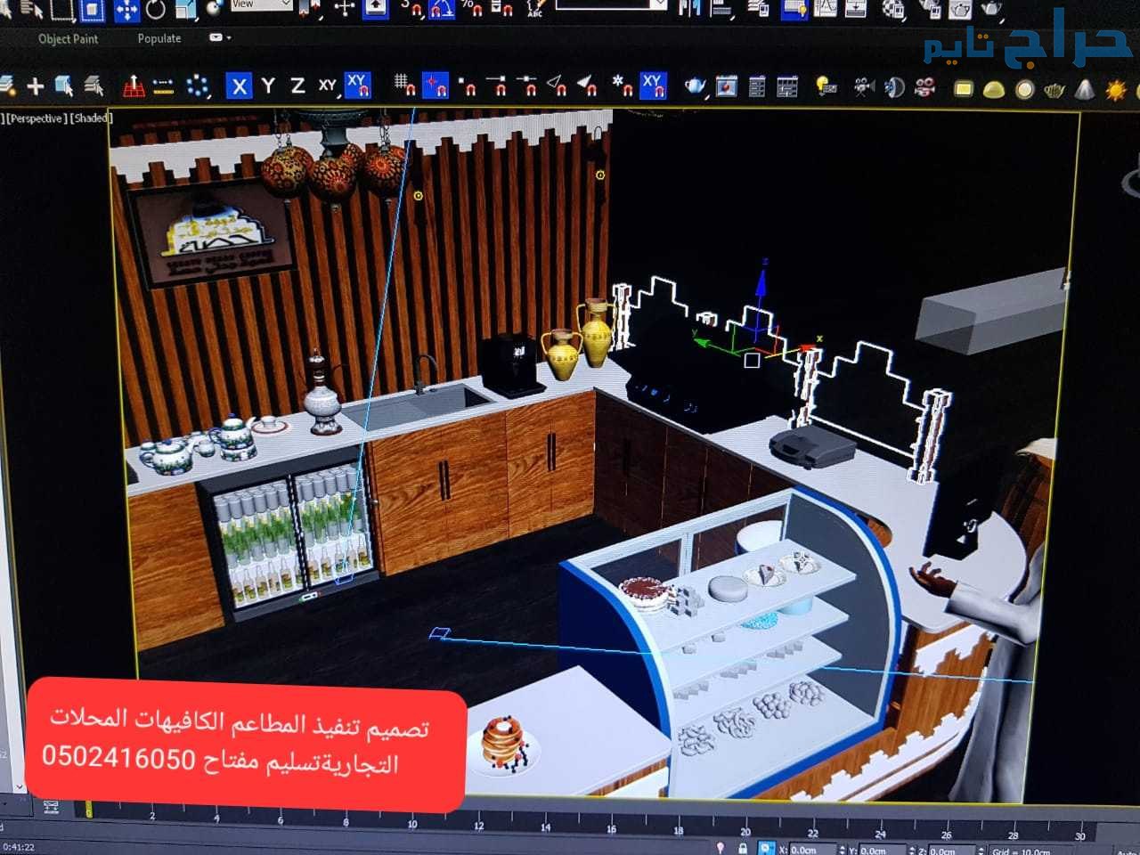مقاول تنفيذ مطاعم مقاول تجهيز مطاعم مصمم ديكور محل...