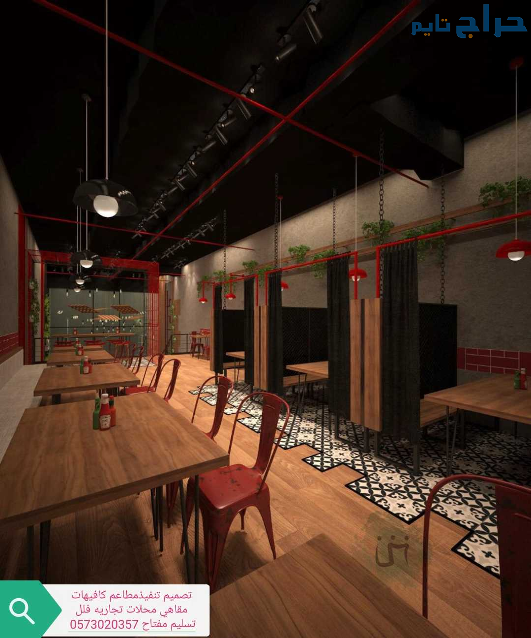 تصميم وتنفيذ مقاهي مطاعم فنادق - تصميم تنفيذ ديكور...