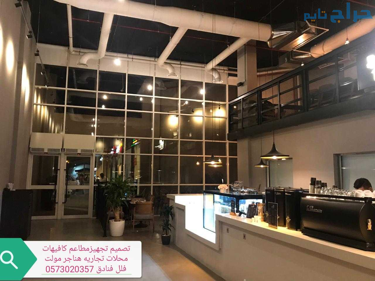 تصميم وتنفيذ مقاهي مطاعم فنادق - تصميم تنفيذ ديكور...