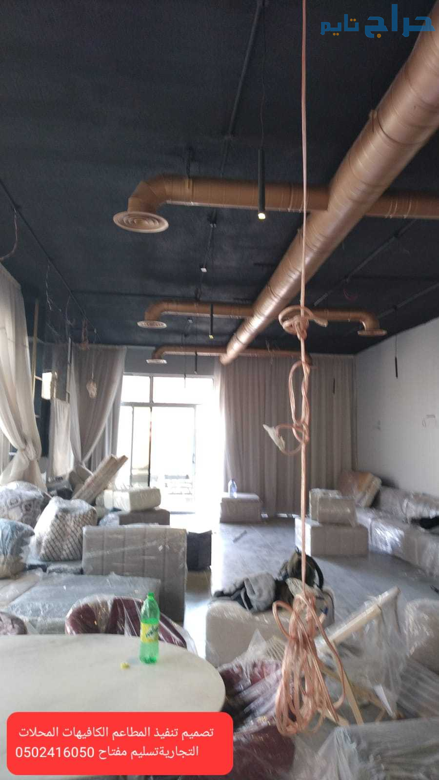 شركة تصميم وتنفيذ -ديكورات - شركه تصميم مطاعم كافي...