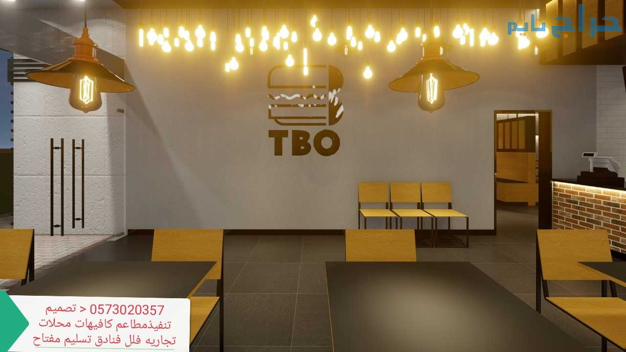#تصميم #تنفيذ #مطاعم #كافيهات فلل محلات تجاريه