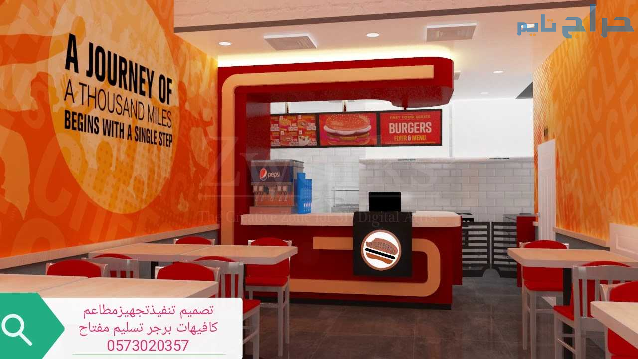 تصميم تنفيذ #ديكورات #مطاعم كافيهات تسليم مفتاح