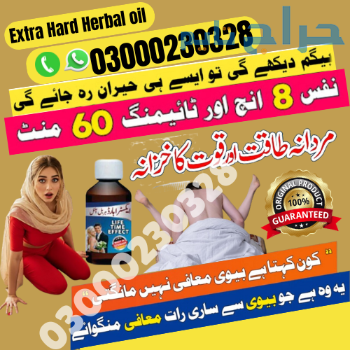 Extra Hard Herbal oil in Vehari | 0300230328
