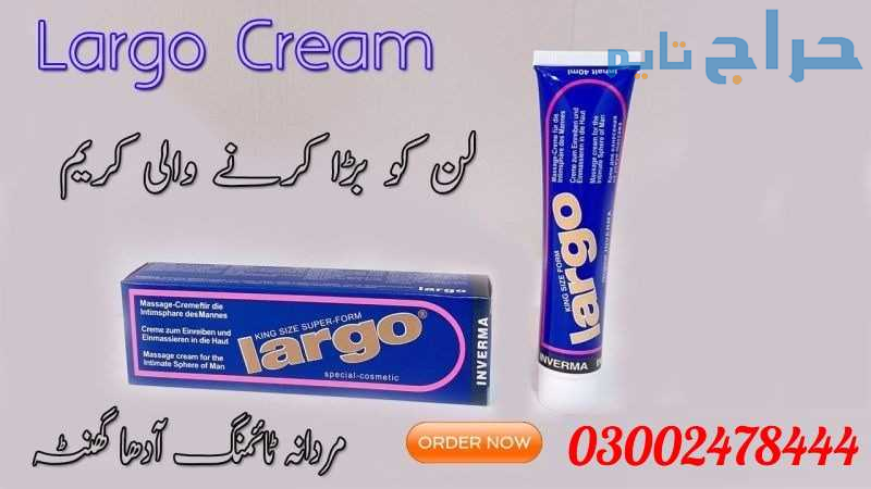 Largo Cream in Faisalabad - 03002478444