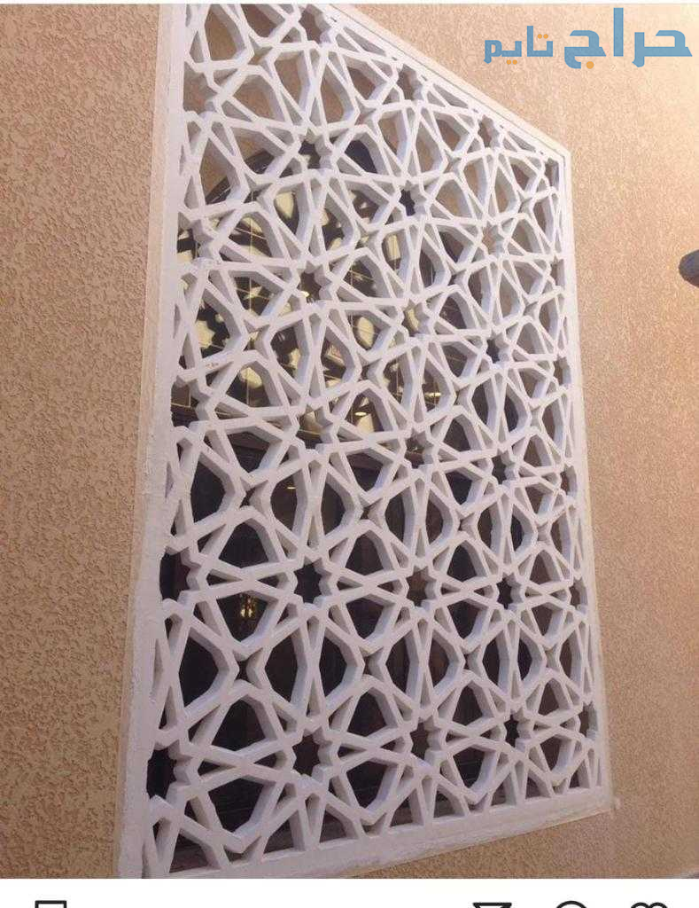 جي ار سي السعودية