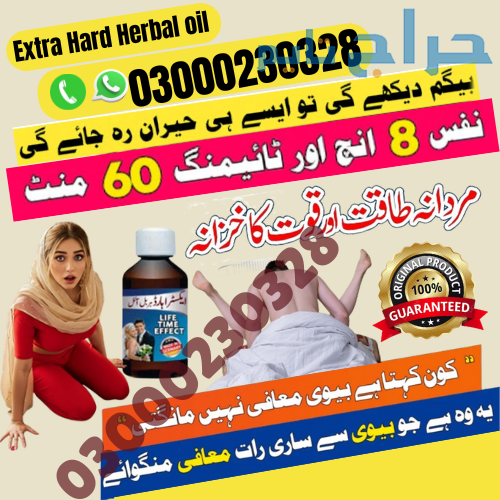 Orignal Extra Hard Herbal oil | 03000230328