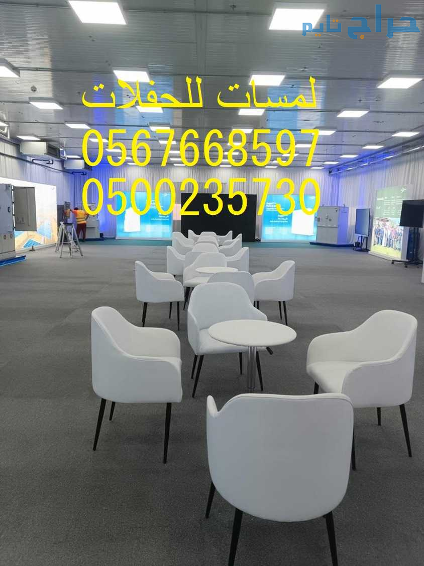 تأجير خيام شعبية في الرياض ، جلسات شعبية ، مباخر ،...