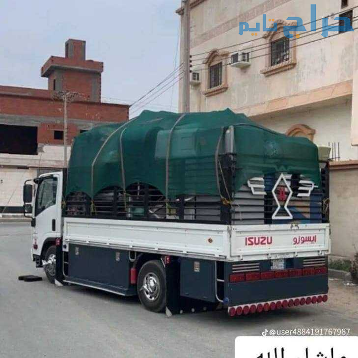 حقين نقل اثاث بالرياض 0503483036 حقين نقل عفش بالر...