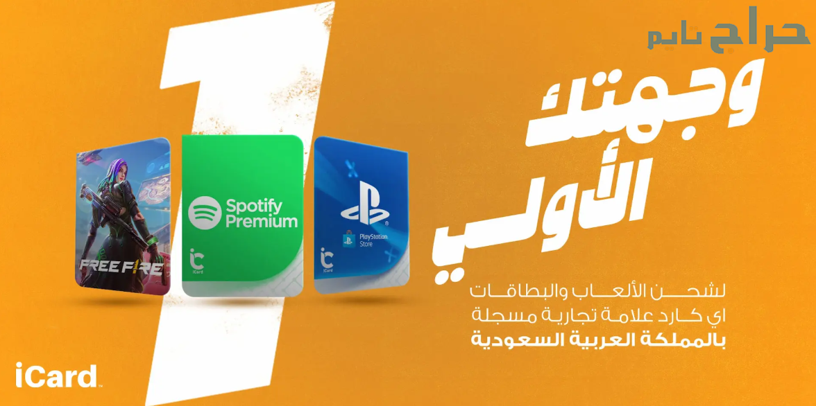 شحن شدات ببجي بأسعار رخيصة | شراء uc ببجي بسهولة و...