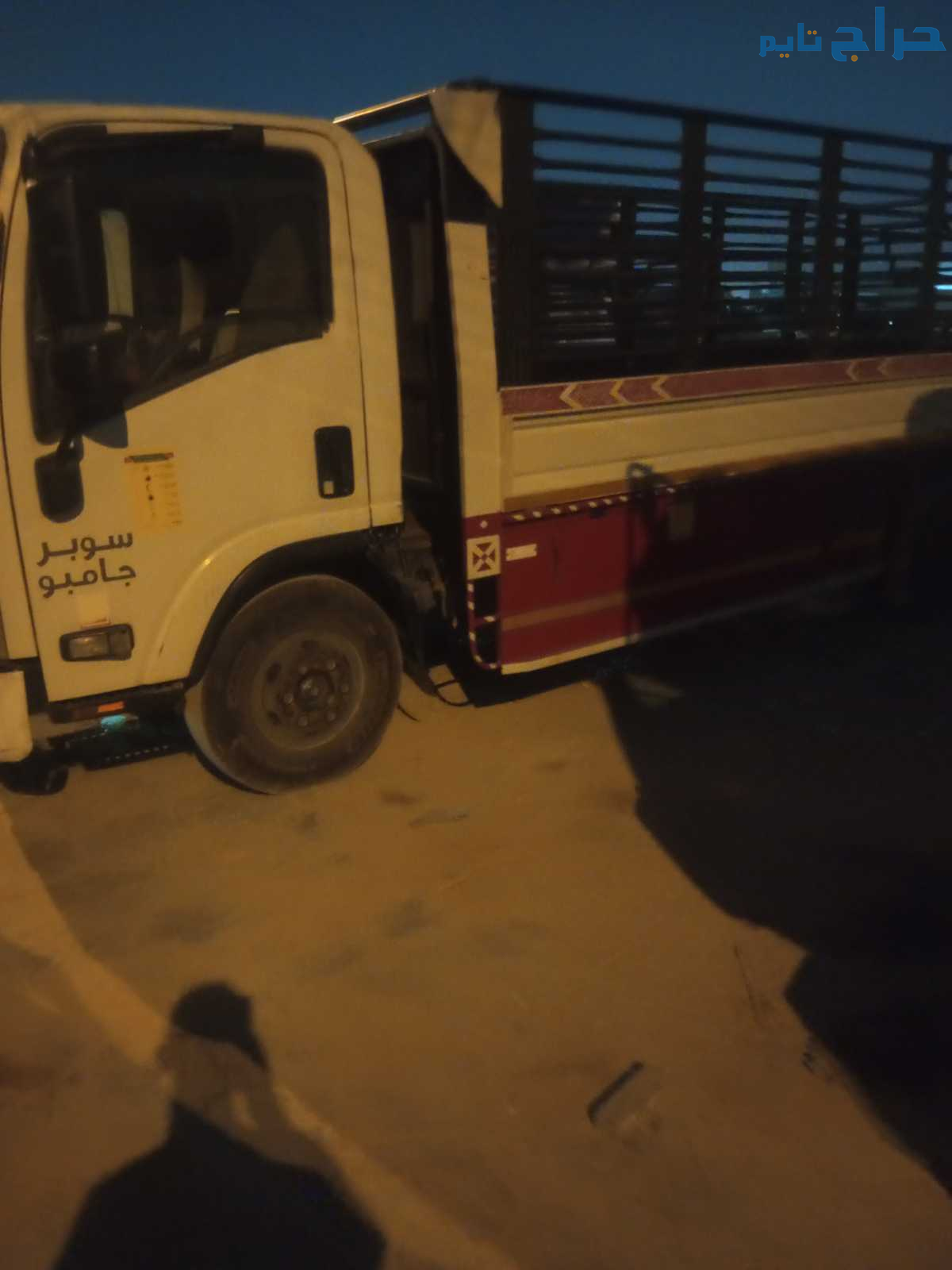 التخلص من أغراض اثاث قديم بالرياض 0534375367