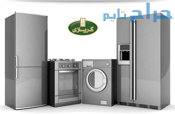 صيانة ثلاجات كريازي في حلميه الزيتون 01210999852