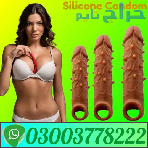 Skin Color Silicone Condom Price In Quetta | 03003...