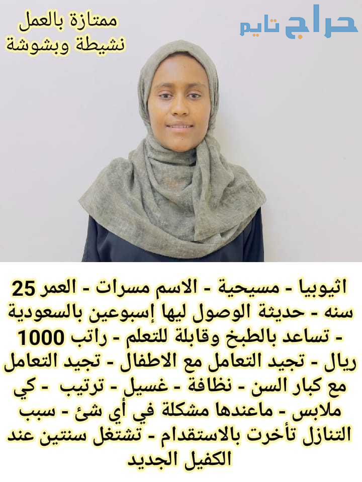 خدمات للتنازل من جميع الجنسيات لتواصل واتساب 05508...