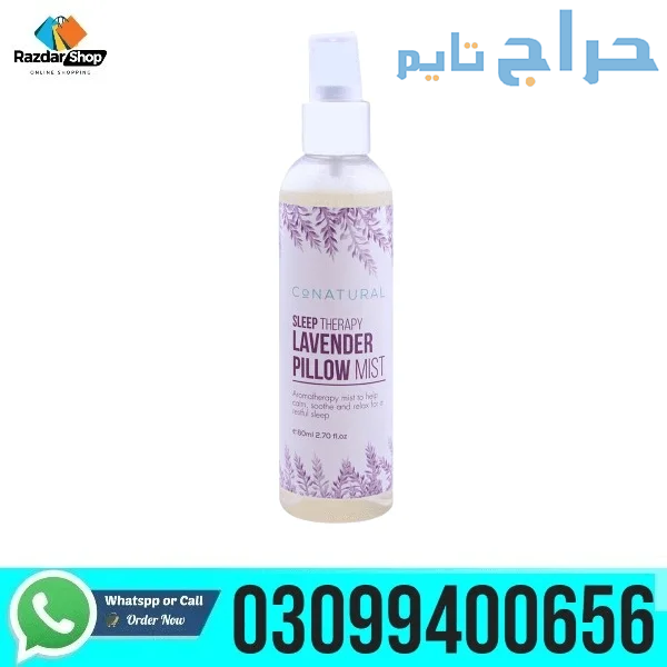Sleep Spray price in Pakistan | 03099400656
