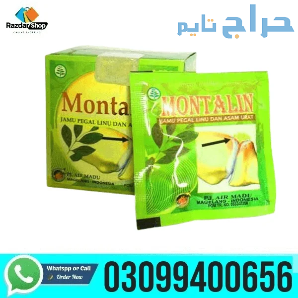 Montalin Capsules price in Pakistan | 03099400656