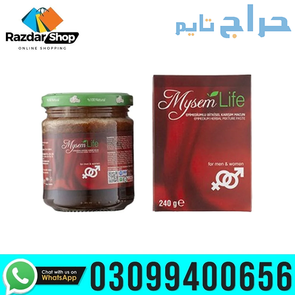 Mysem Life Macun price In Pakistan | 03099400656