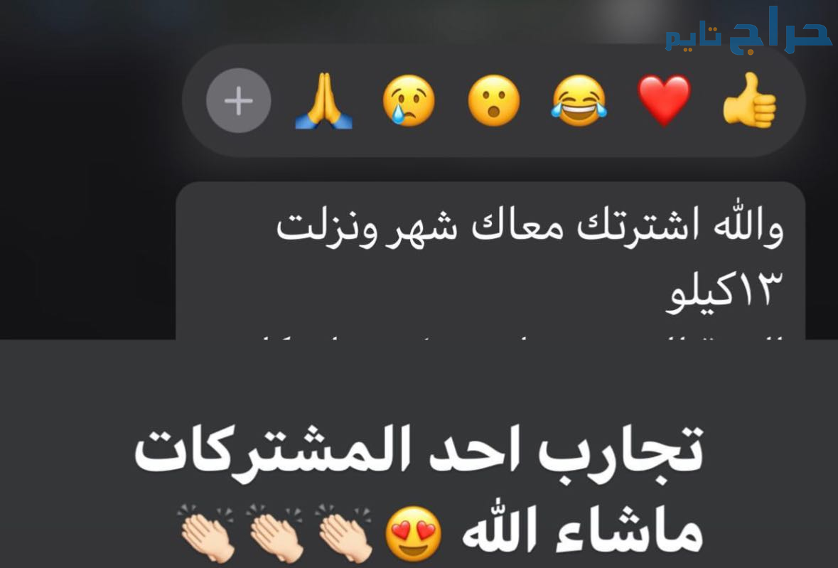 وجبات صحية بالاشتراك الشهري