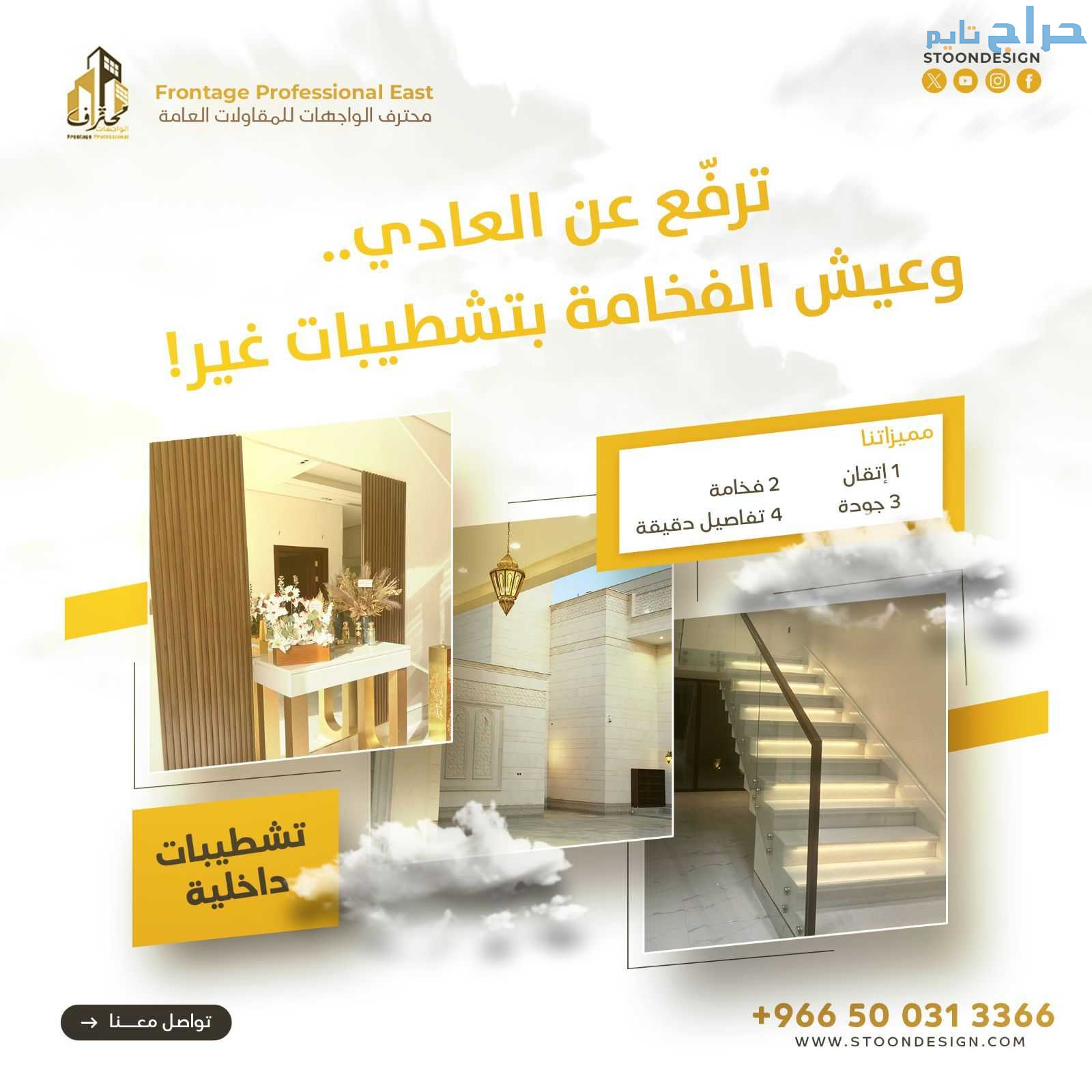 تصاميم خارجيه تشطيبات معماريه