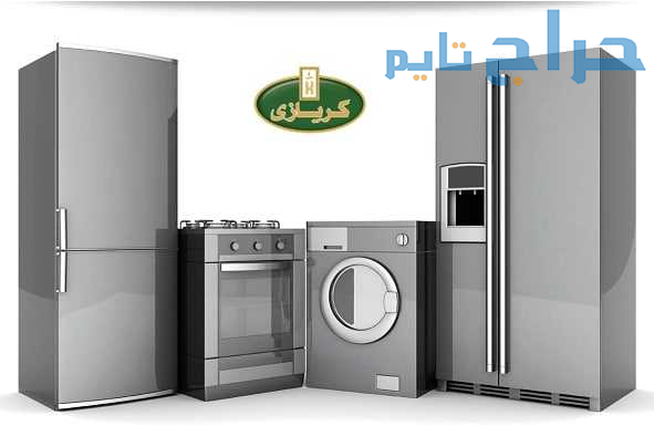 أعطال ثلاجات كريازي فرع بنها 01154008110