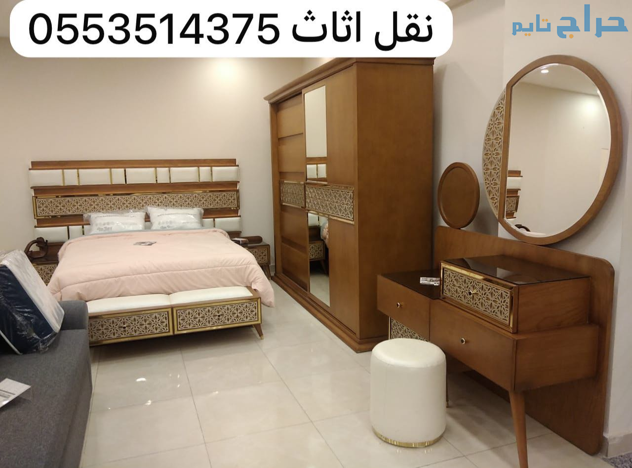 توصيل جمعية خيرية تاخذ الاثاث المستعمل بالرياض 055...
