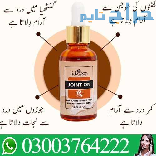 sukoon joint on oil price in Bahawalpur  - 0300376...