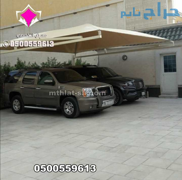 حل مظلات الرياض عروضنا مستمرة حتى نفاذ الكمية لترك...