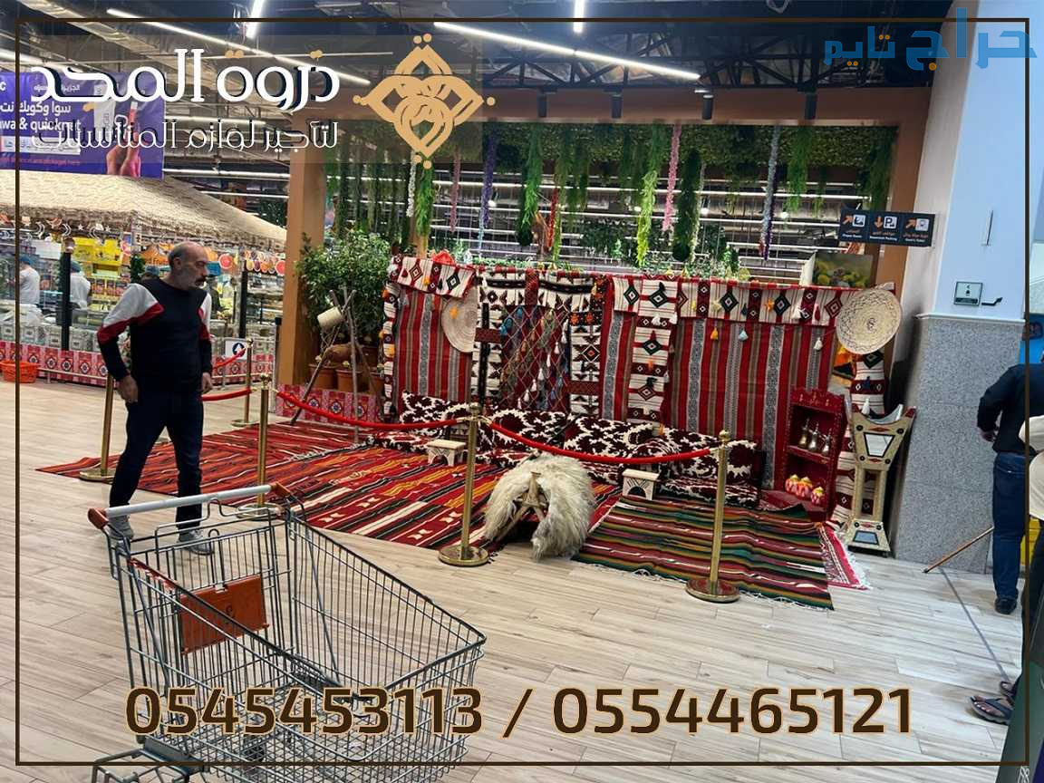 ركنيات تراثية,جلسات خارجية, تاجير كنب, تاجير كنبات...