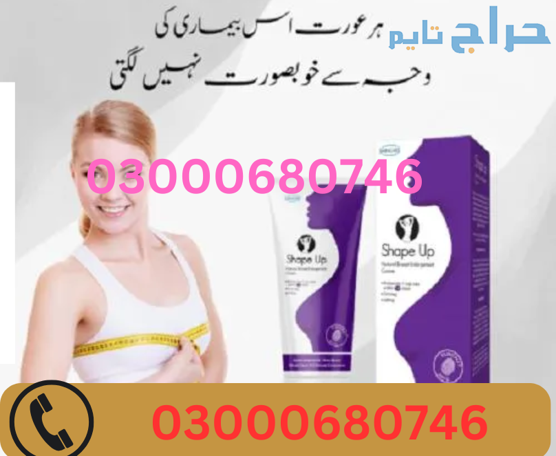 Shape Up cream (Breast Enlargement Cream Price in...
