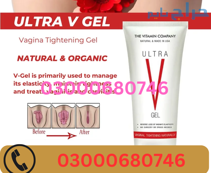 Ultra V Gel Price in Sargodha 03000680746