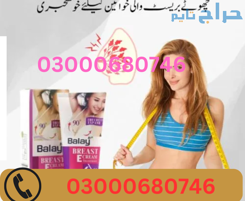 Balay Breast Enhancement Cream Price in Sargodha 0...