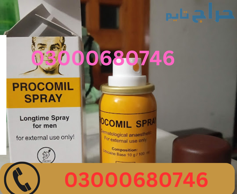 Procomil Spray For Man Price in Sargodha 030006807...