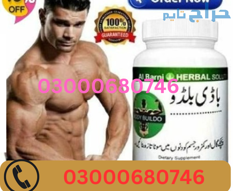 Body Buildo Capsule Price in Sargodha 03000680746