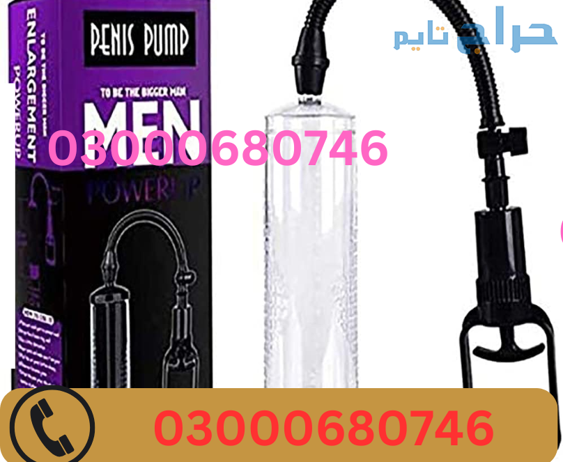 Penis Enlargement Pump Price in Sargodha 030006807...